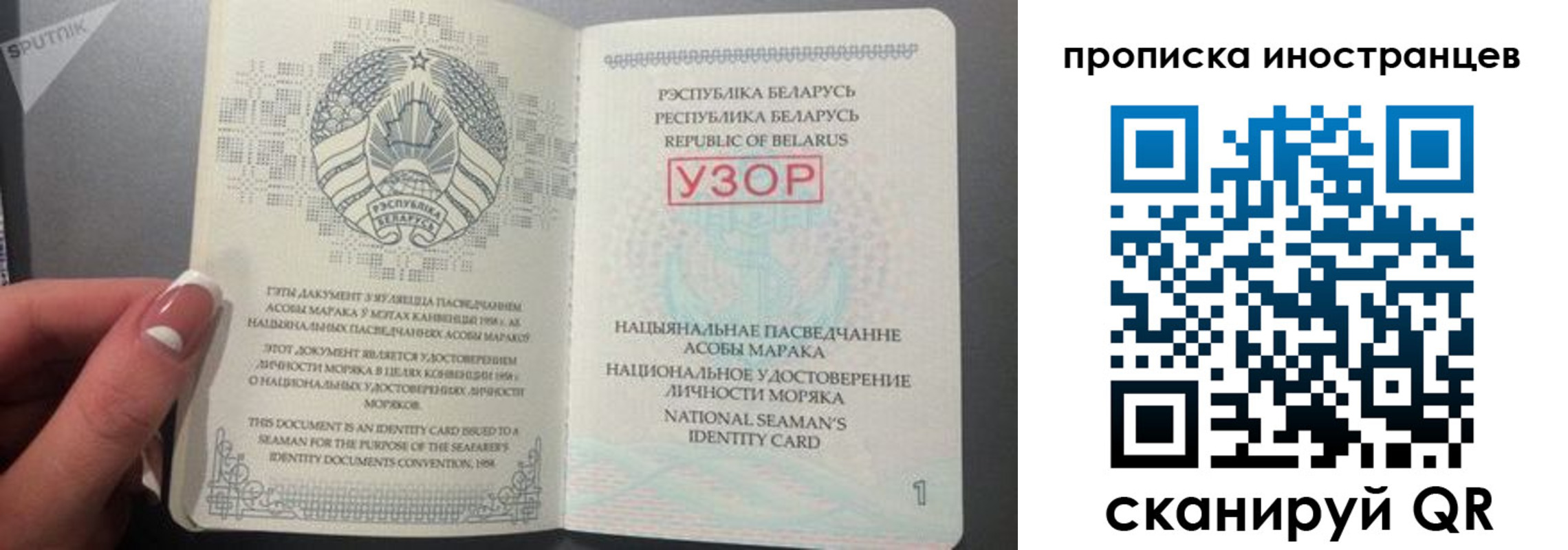 пропишу в квартире в России